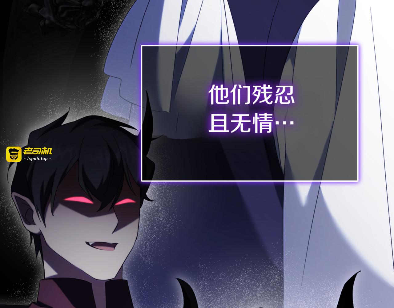 第133话 亲生父亲 第 101 页