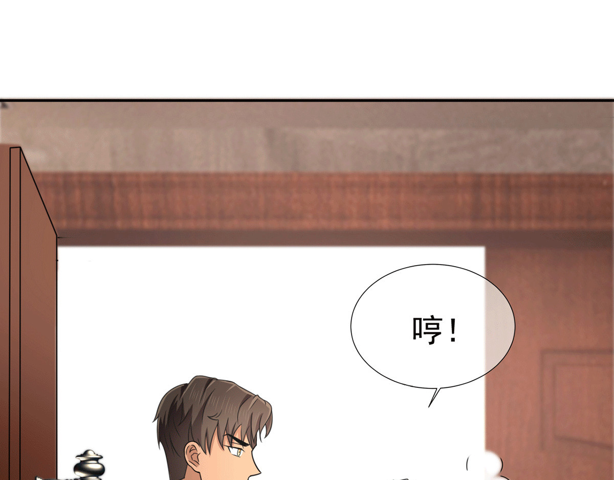 第228话 危机 第 42 页