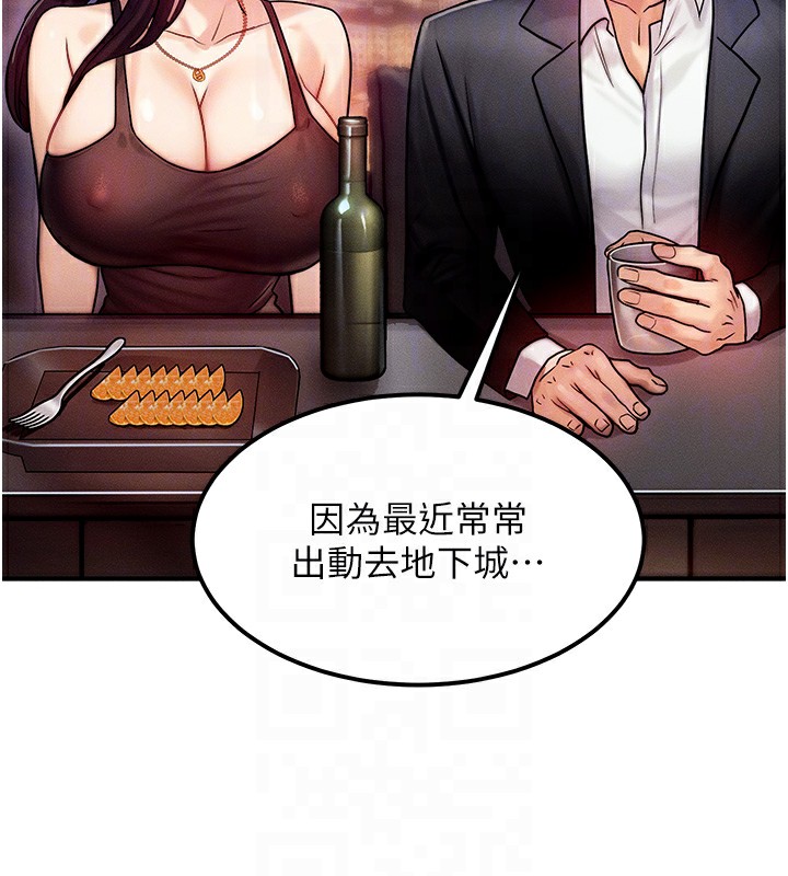 第2话 第 108 页