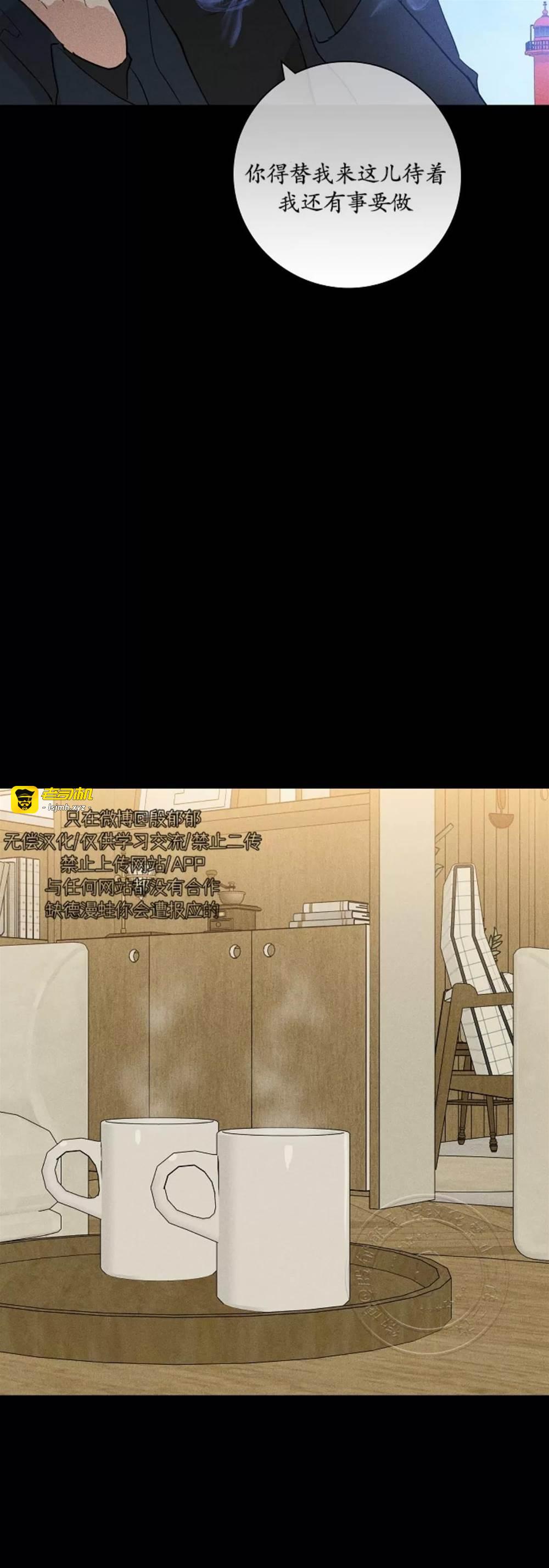 第71话 第 61 页