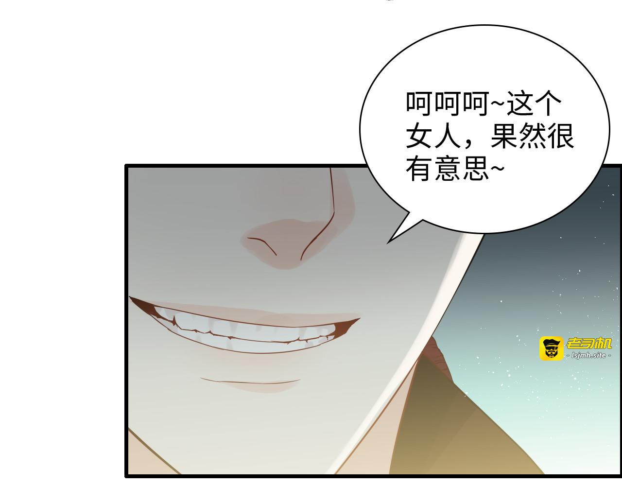第454话 兮兮音律传意 第 61 页