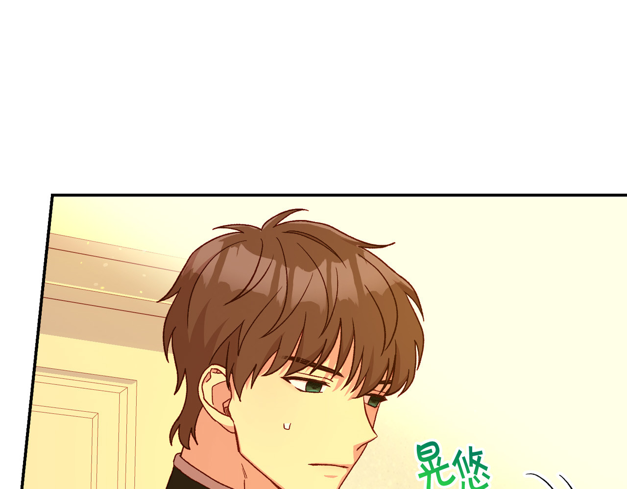 第52话 他好深情 第 78 页