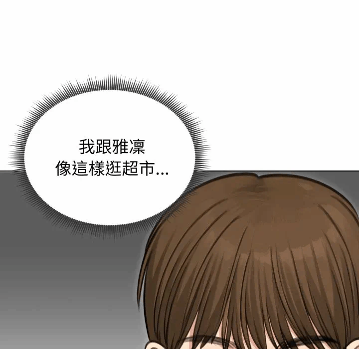 第44话 第 124 页