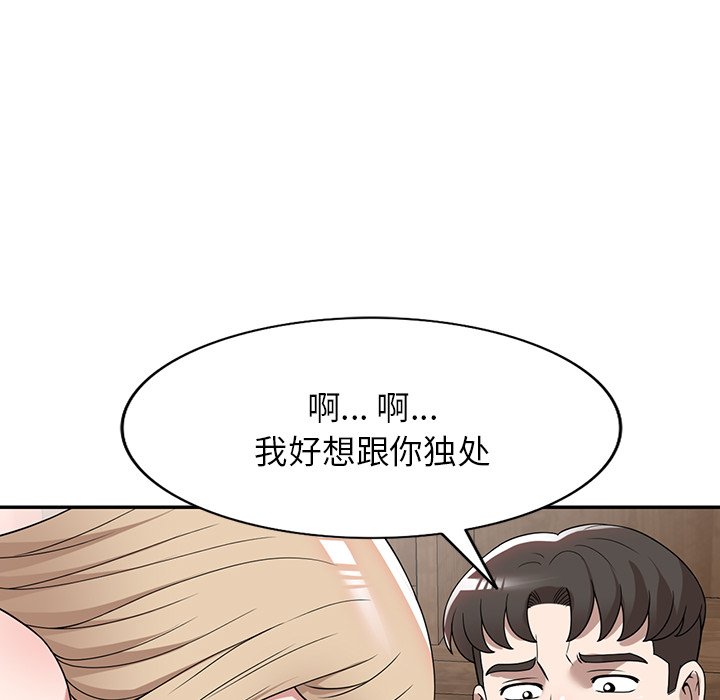 第48话 第 102 页