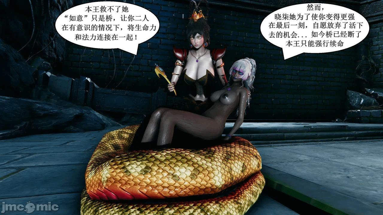 第一话 第 320 页