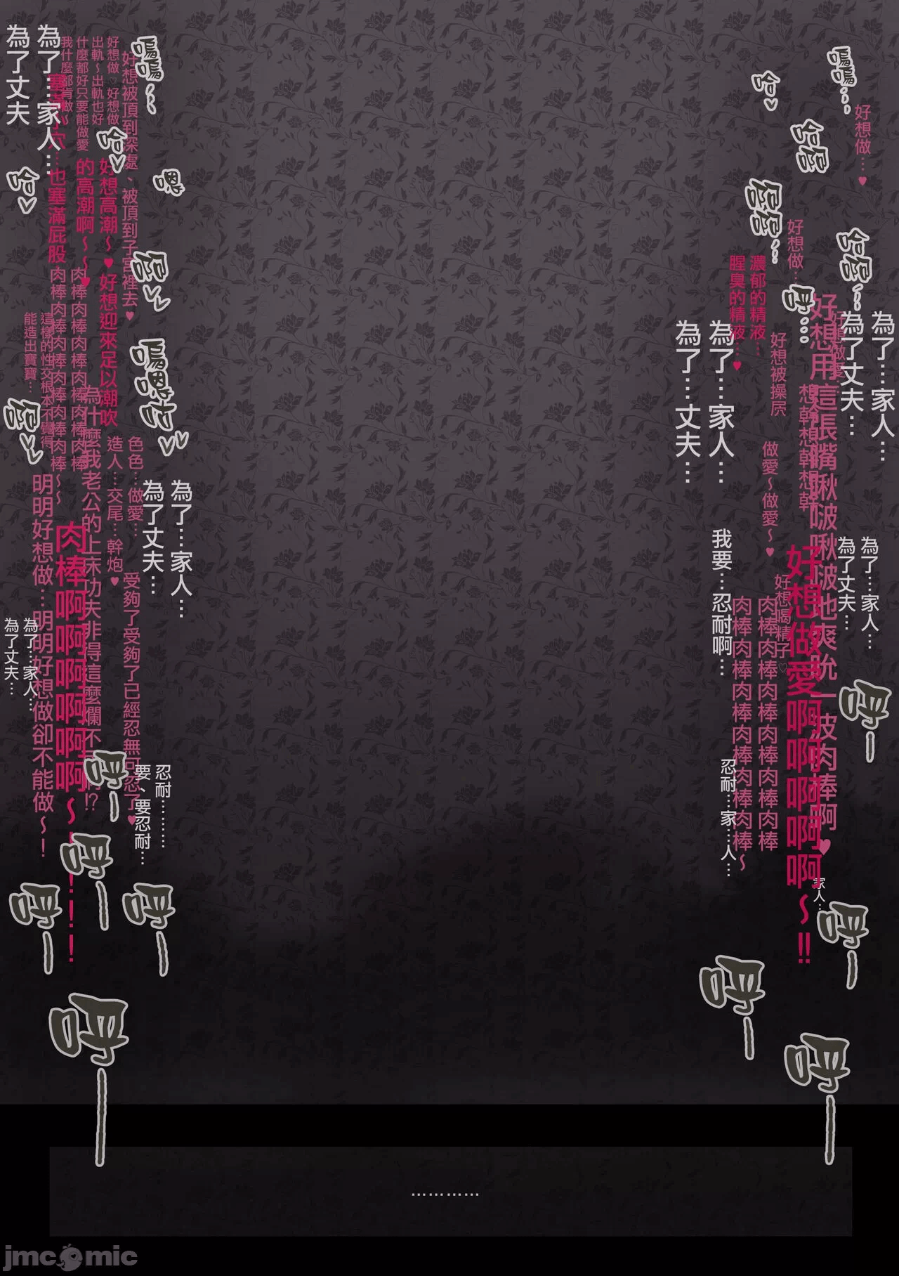 第一话 第 68 页