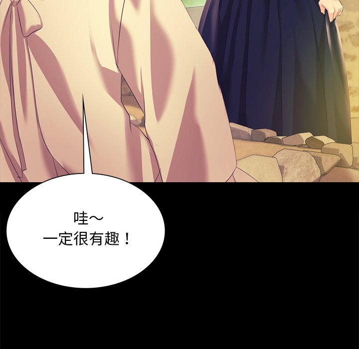 第68话 第 59 页