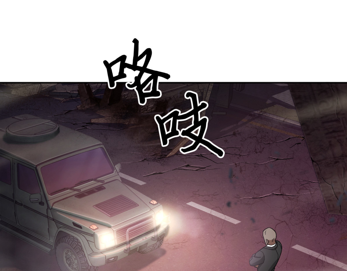 伪装 第 146 页