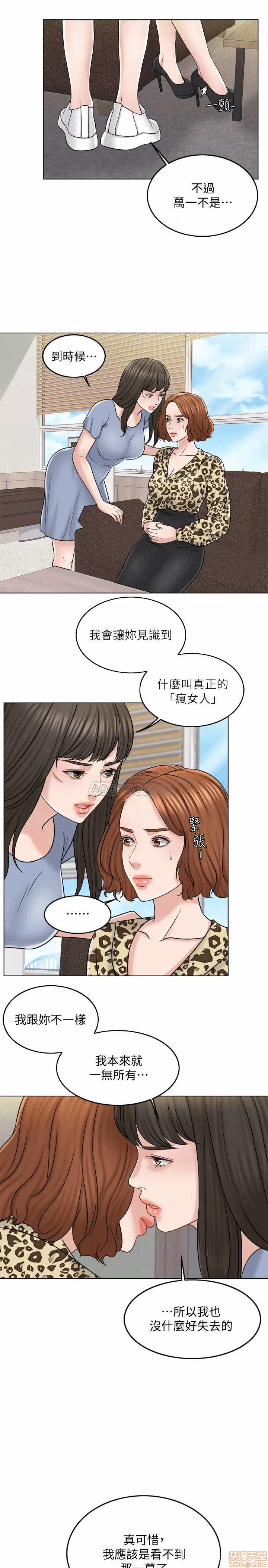 第10话 第 15 页