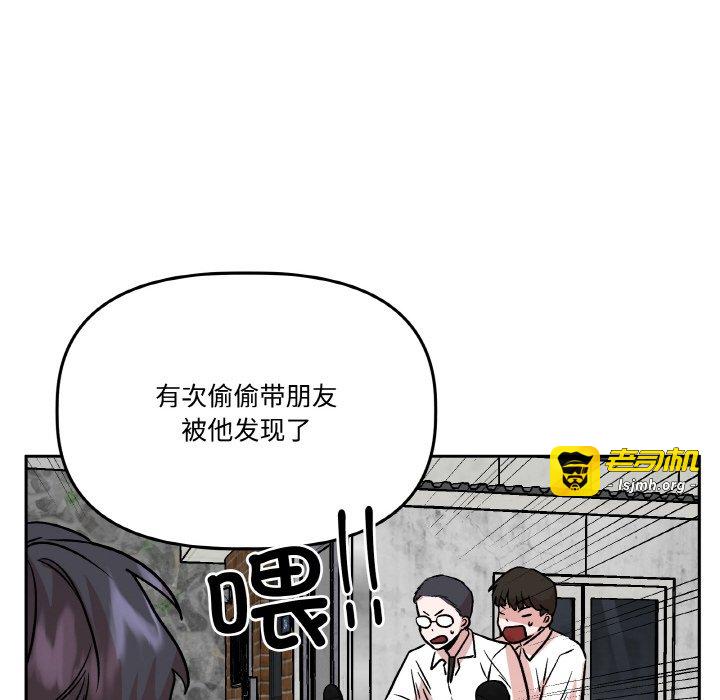 第20话 第 165 页
