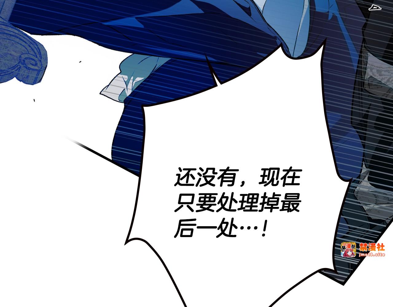 第27话 千钧一发 第 35 页