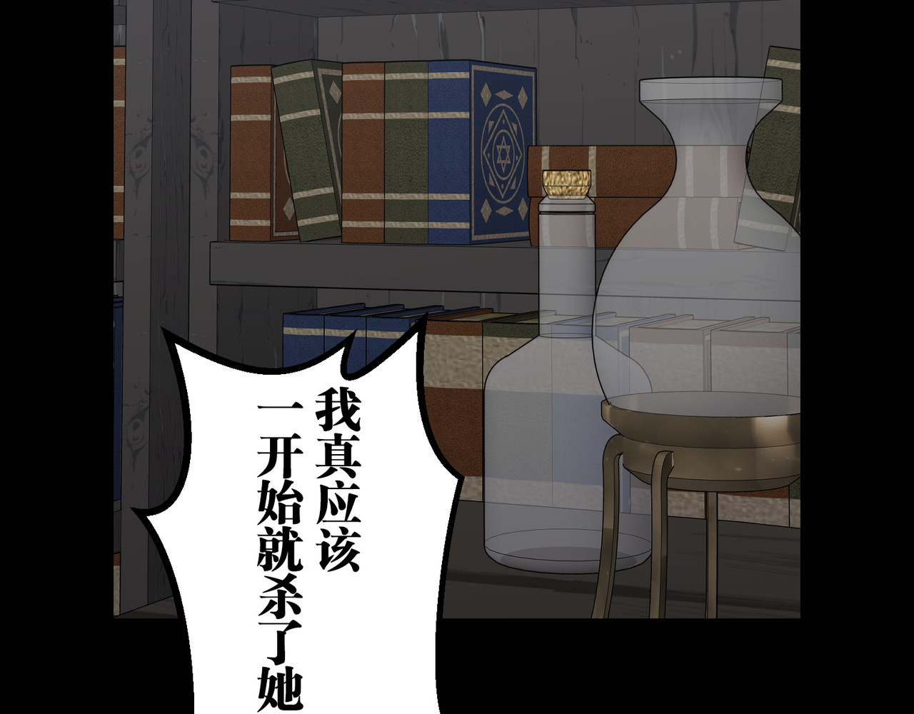 第55话 第 108 页