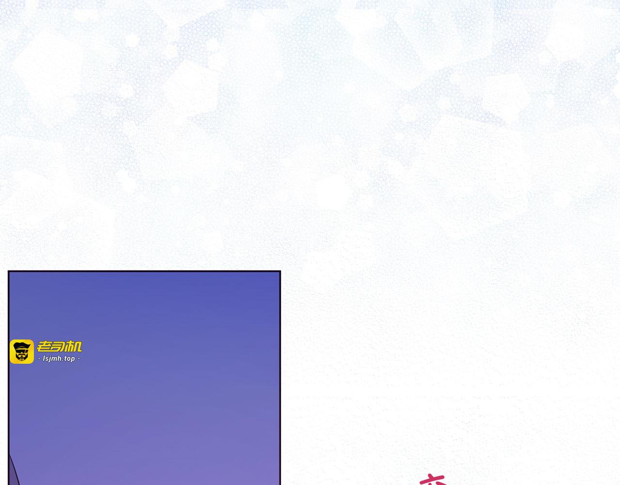 番外1 公主的烦恼 第 57 页