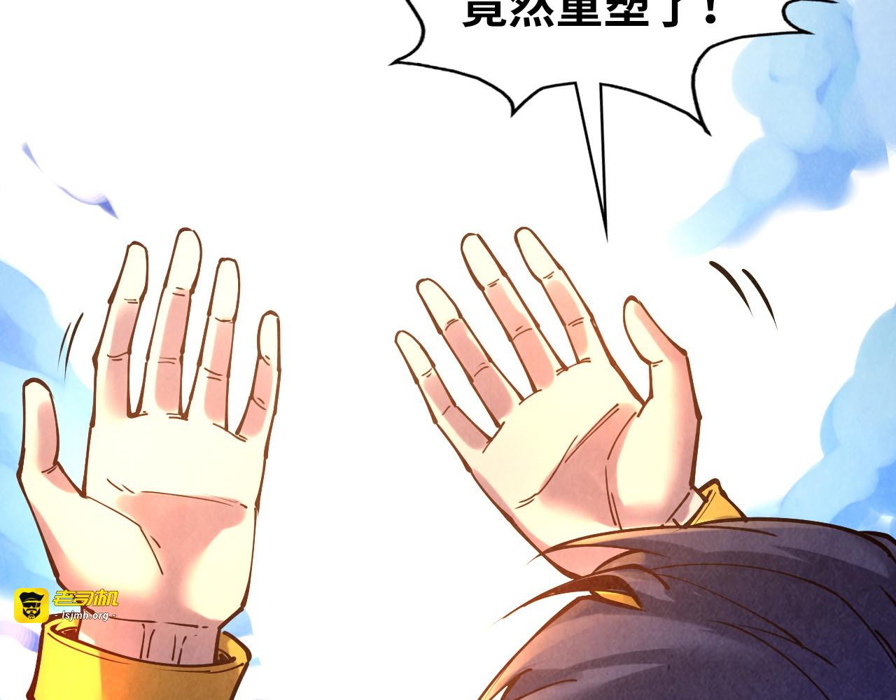 第106话 涅槃 第 145 页