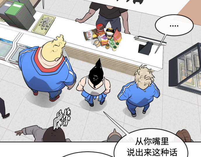 第58话 第 30 页