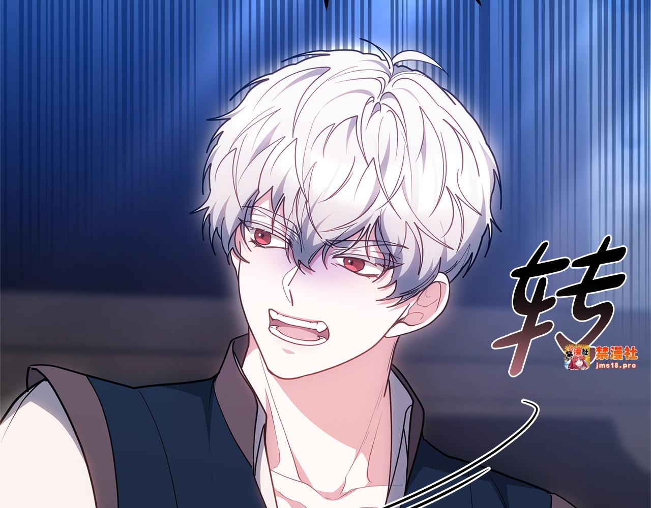 第68话 路遇袭击 第 81 页