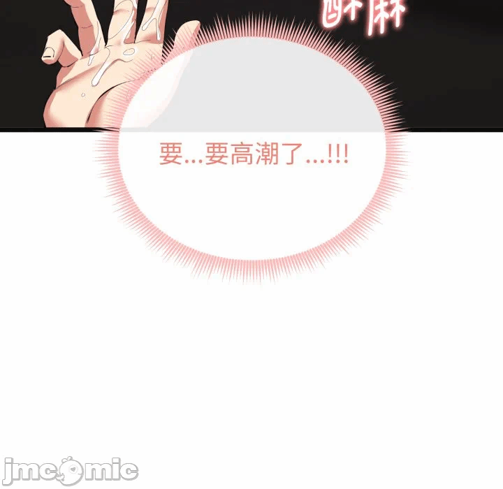 第3话 第 60 页