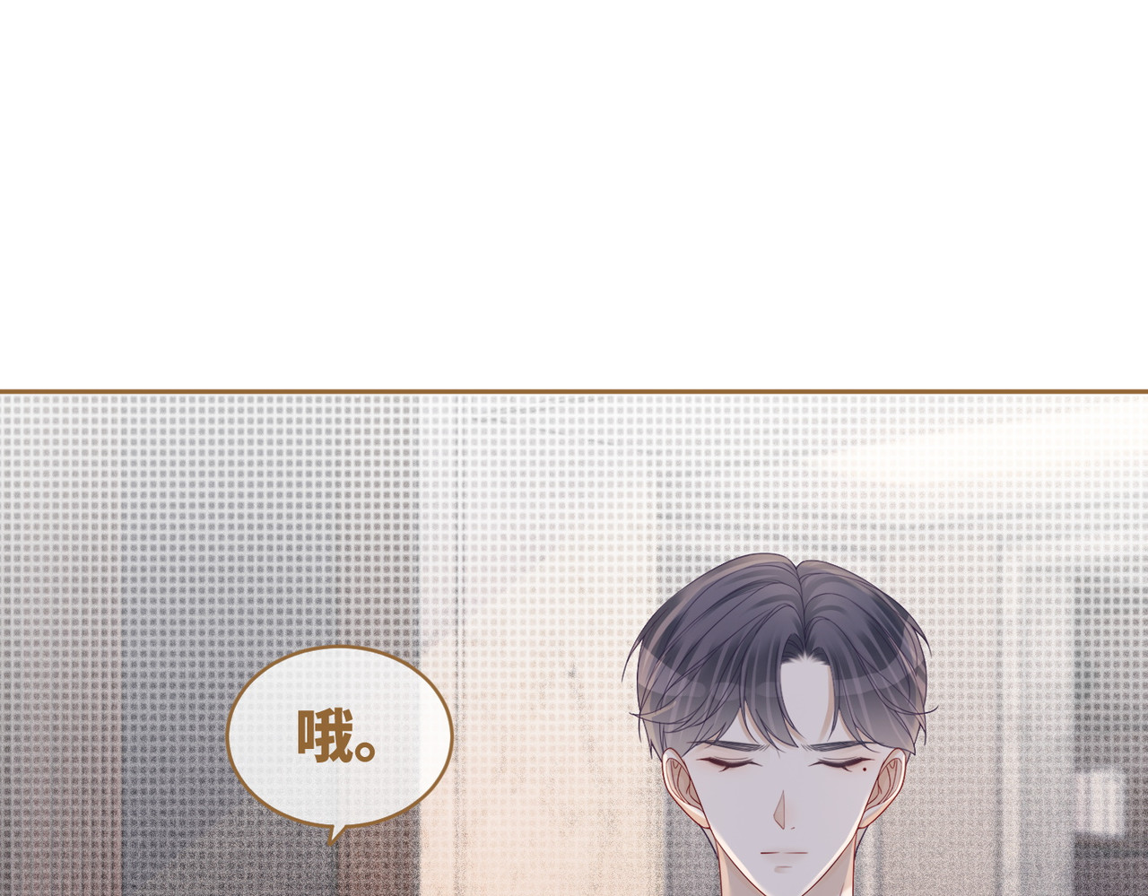 第32话 欲擒故纵 第 46 页