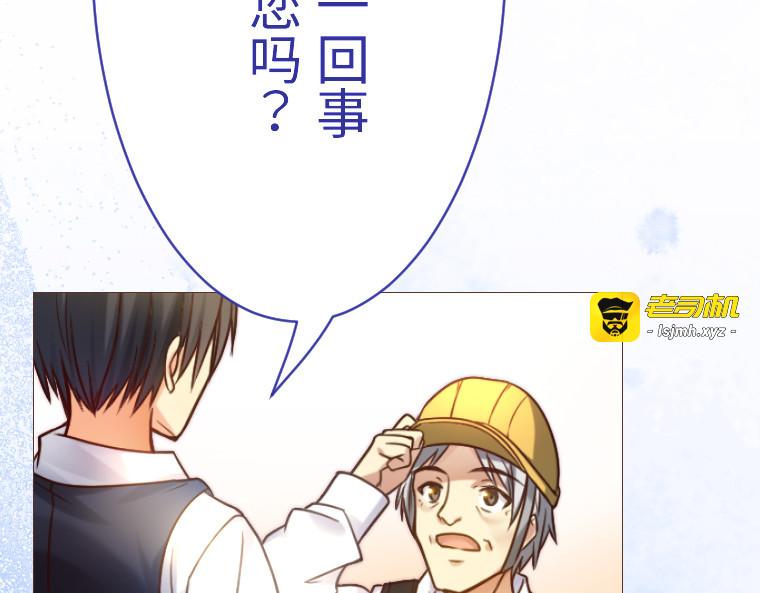 第十九话 第 171 页