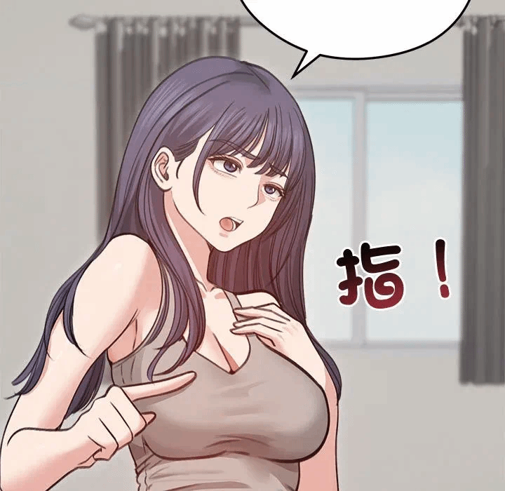 第31话 第 83 页