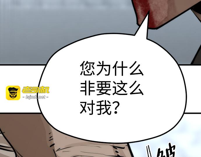 第52话 第 181 页