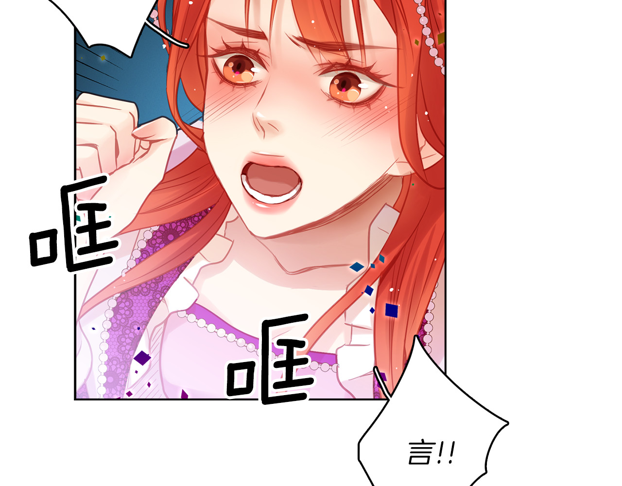 第42话 关禁闭！ 第 106 页
