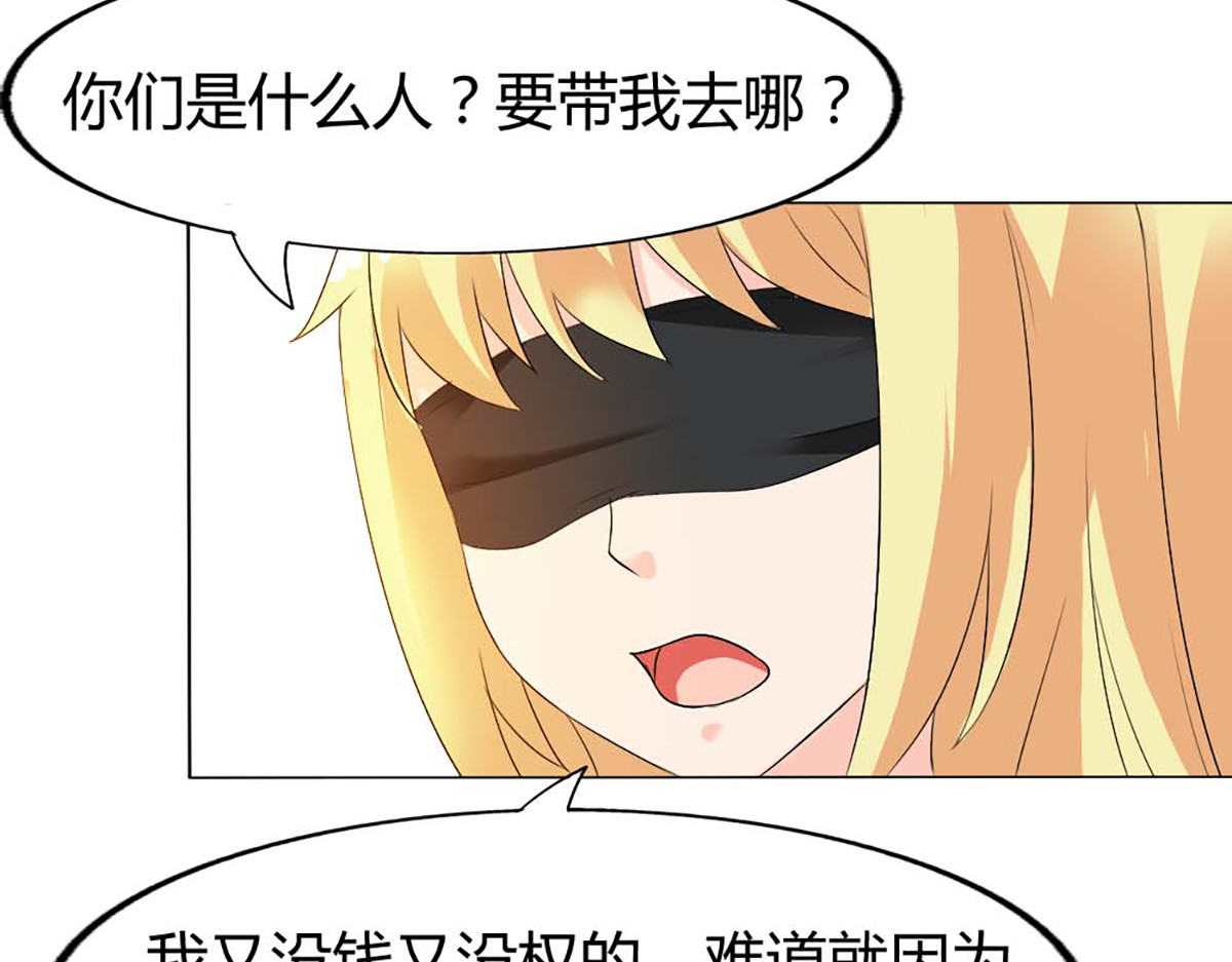 第20话 第 38 页