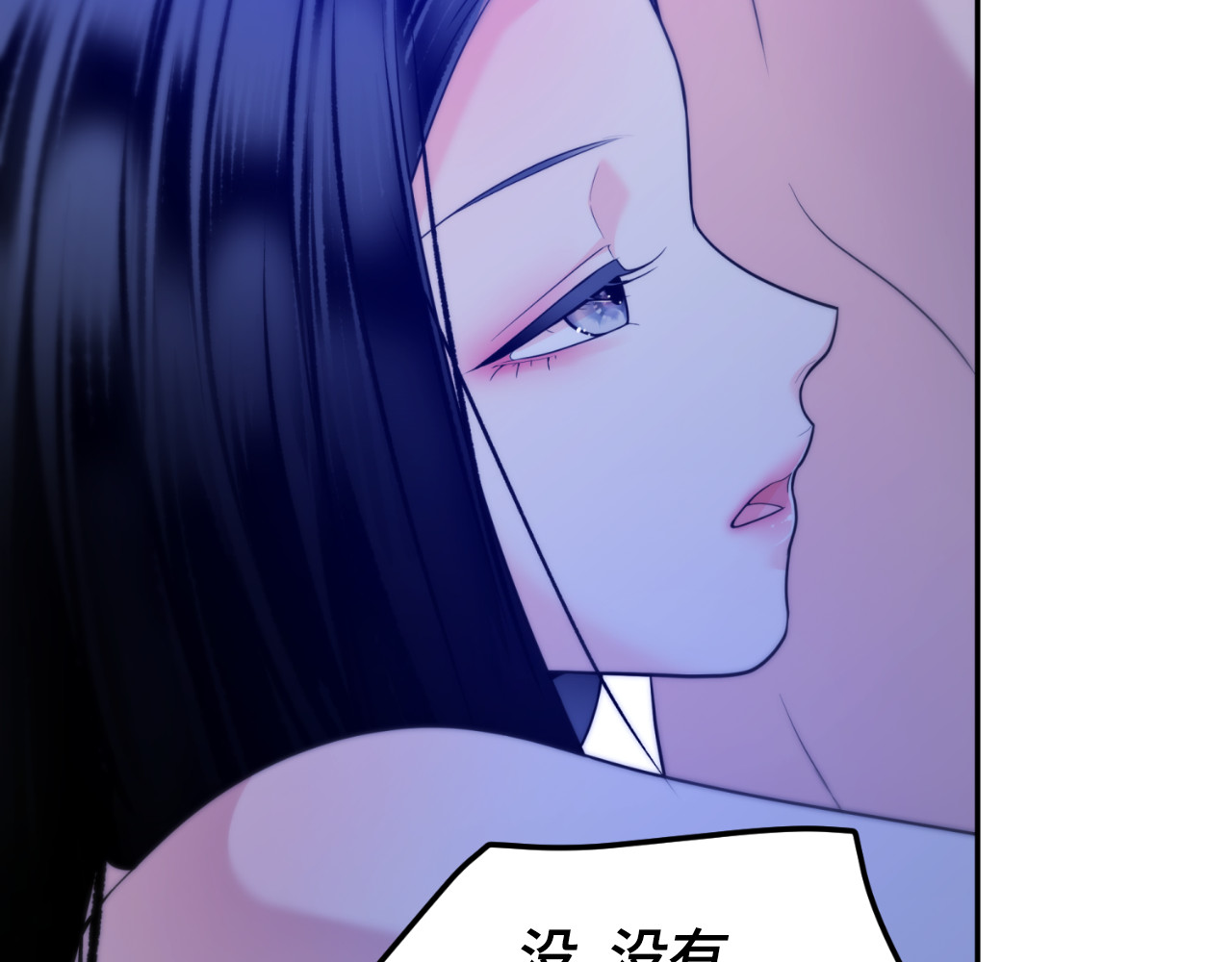 第71话 第 132 页
