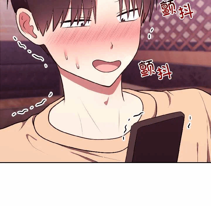 第26话 第 23 页