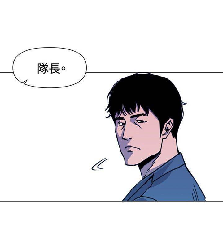 第36话 第 4 页