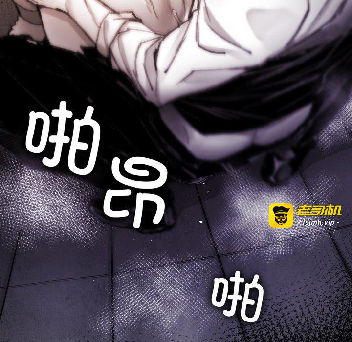 第4话 第 27 页