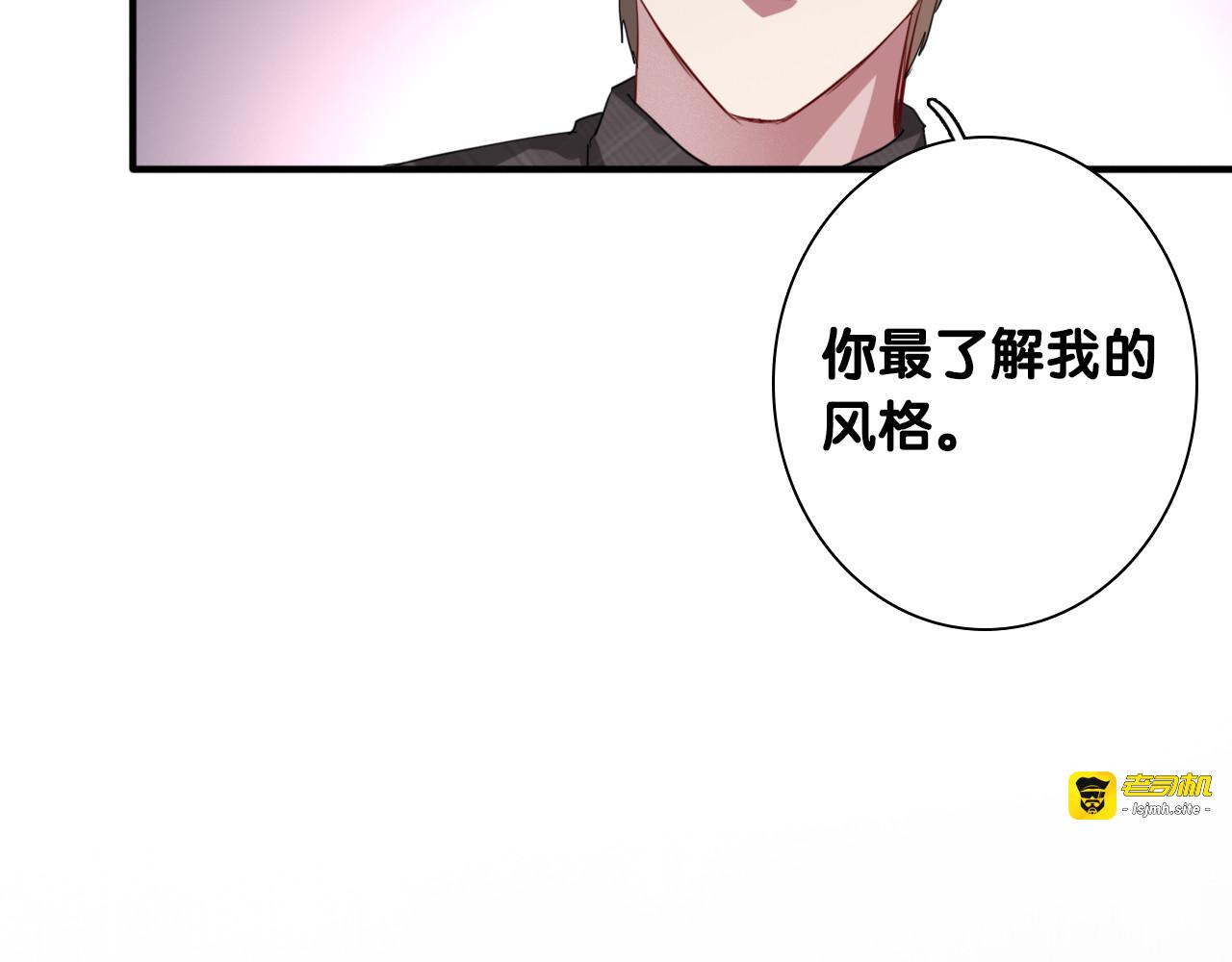 第93话 双打 第 49 页