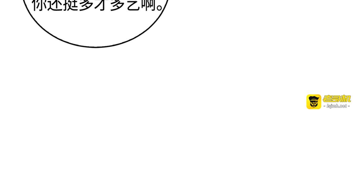 达芬奇的宝物 第 131 页