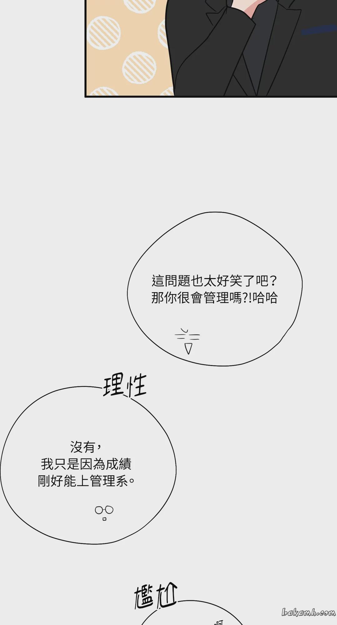 第7话 第 37 页