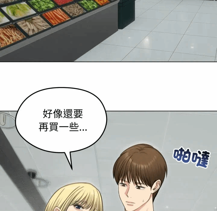 第44话 第 121 页