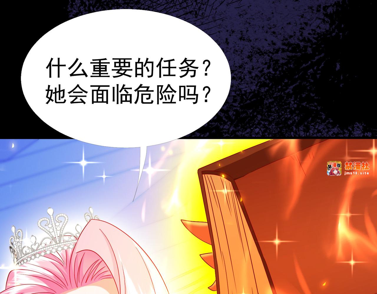 伊登 第 35 页