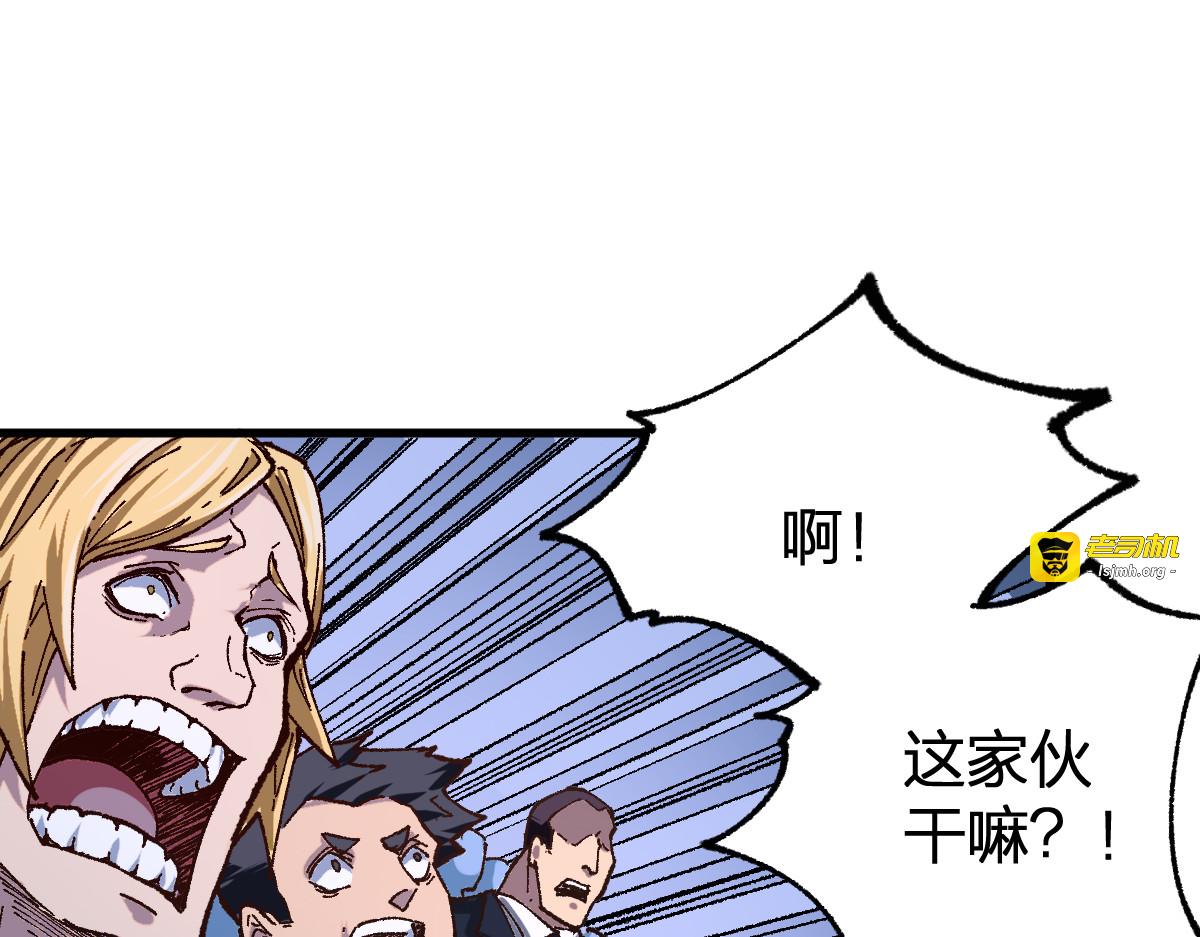 第173话 轰动 第 119 页