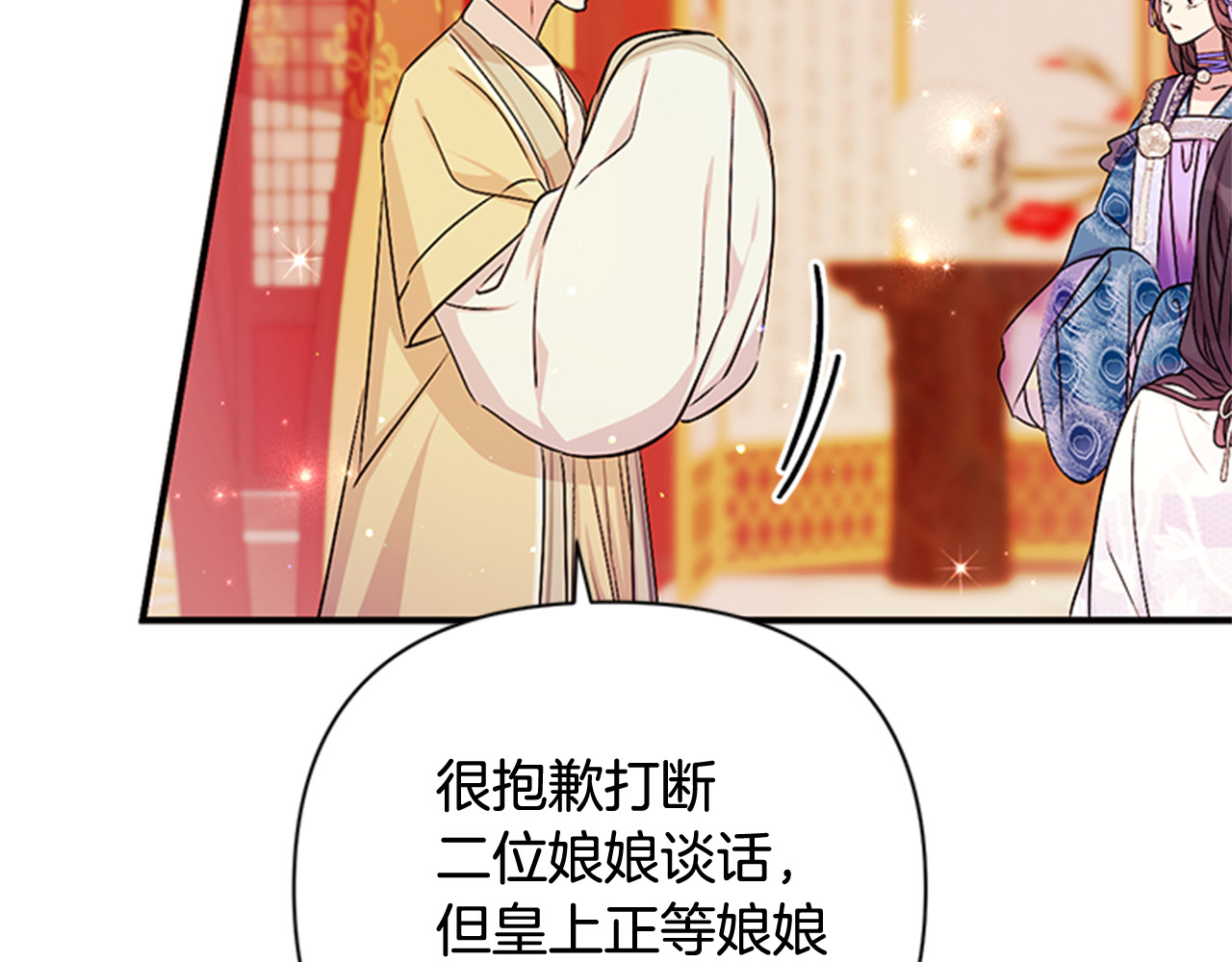 第65话 多余 第 30 页