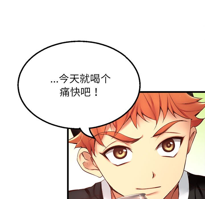 第5话 第 56 页