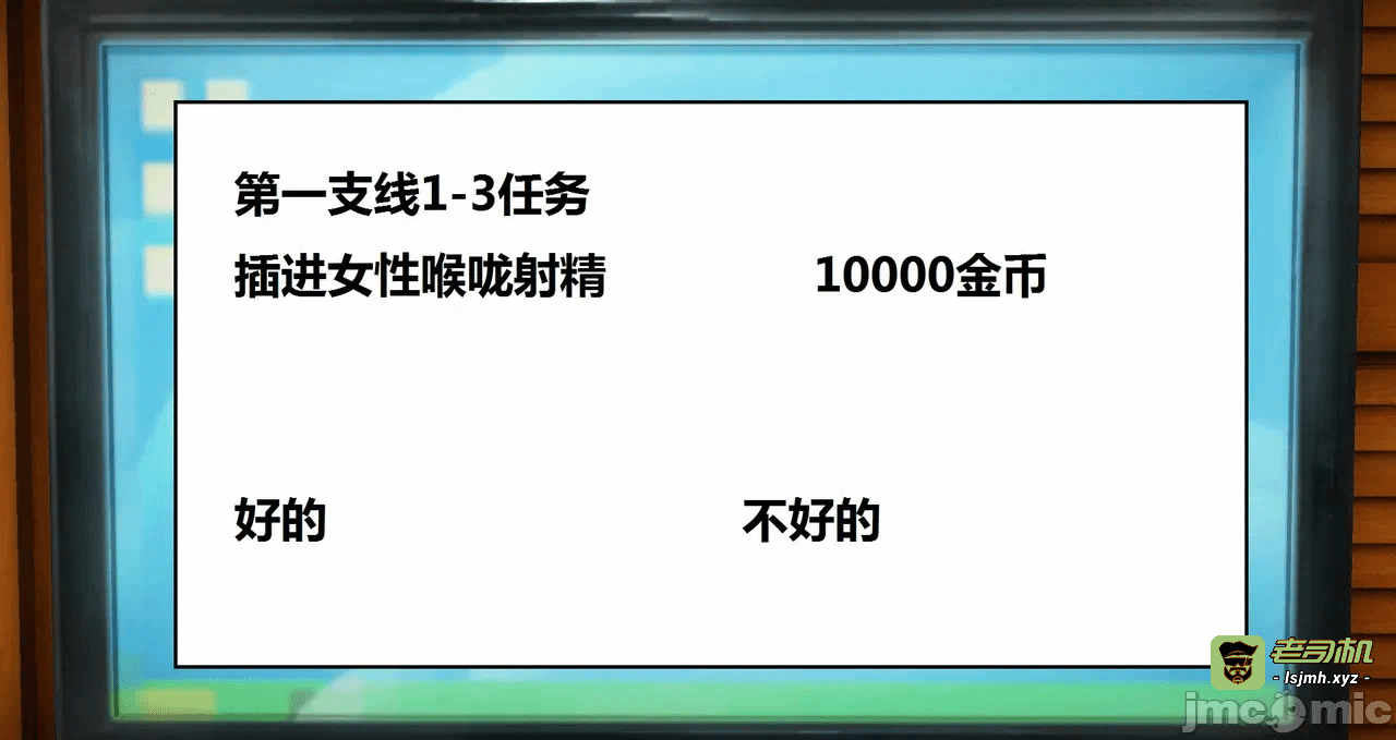 第一话 第 621 页