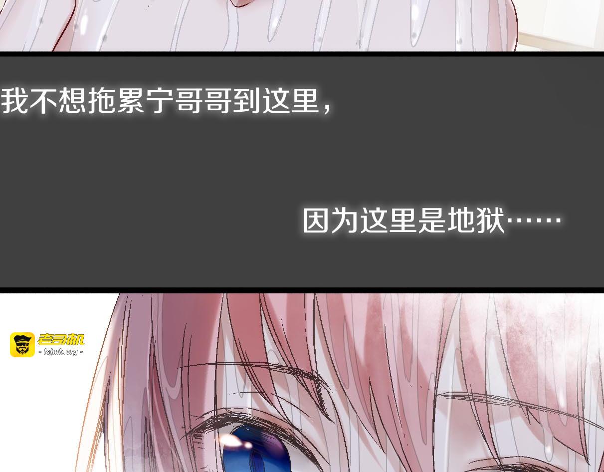 第15话 两个掌柜！？ 第 85 页