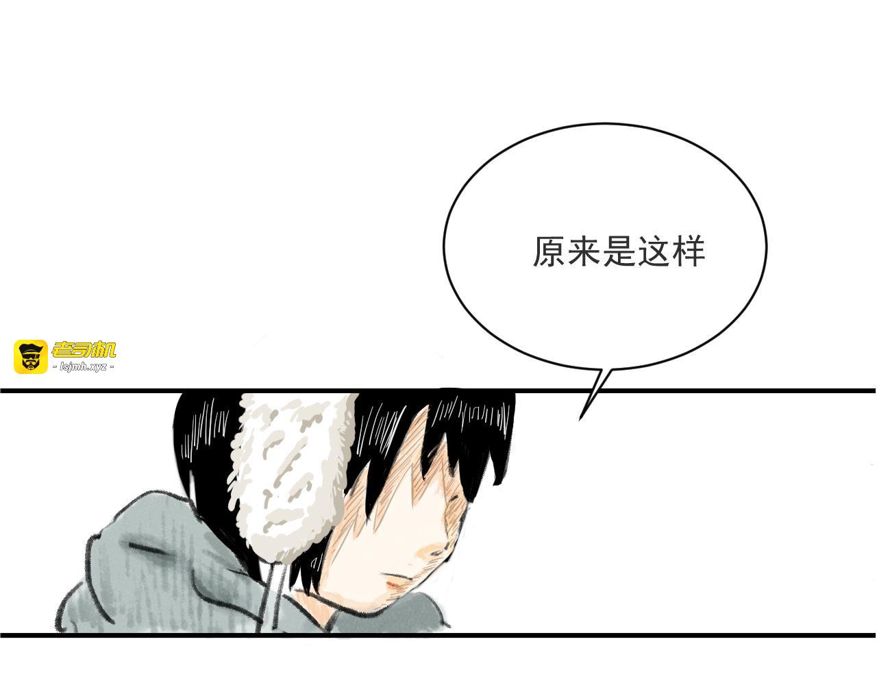 短篇 第 79 页