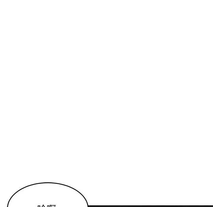 第3话 第 114 页