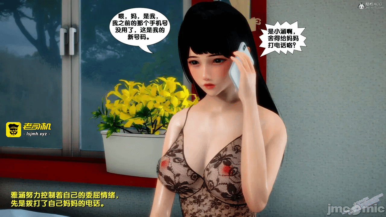 第一话 第 639 页