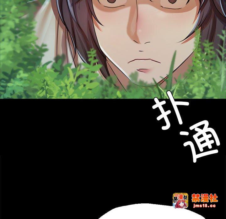 第54话 第 95 页