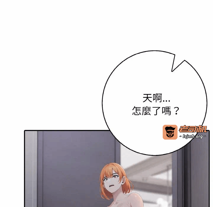第11话第11话 第 23 页