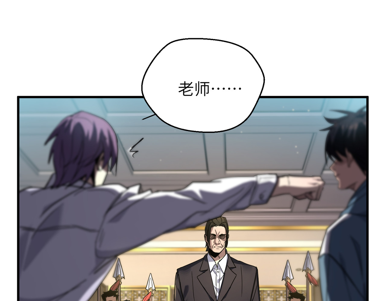 004话：猎杀凶兽 第 30 页