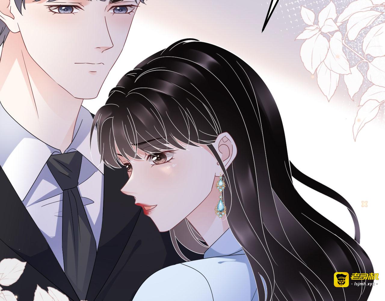 第70话  秦瑞忌日 第 77 页