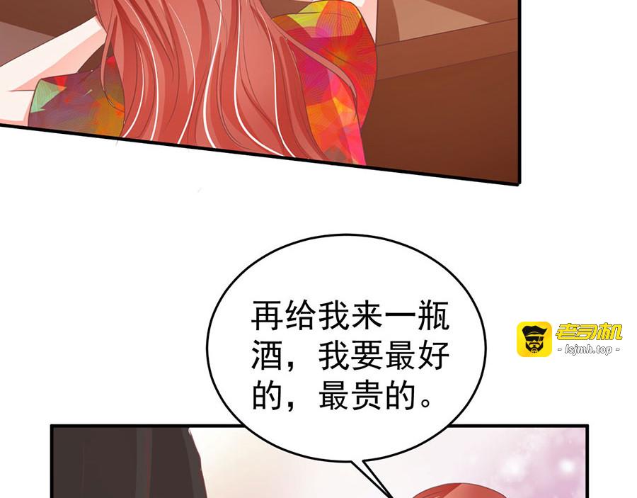 第191话 第 41 页