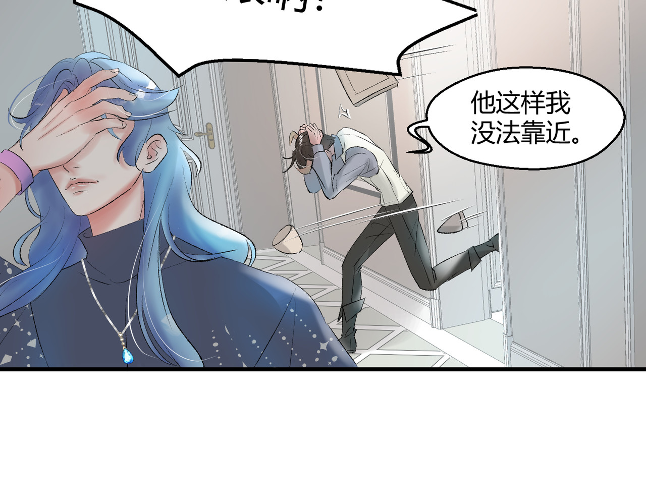 4-太可怕了！ 第 22 页